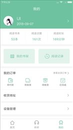 爱学楼