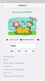 新概念1