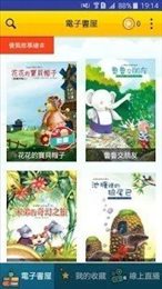e童读