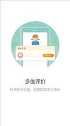 小树点