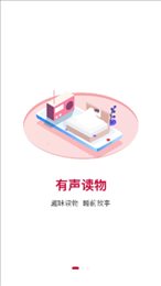 左右羽教育
