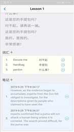 新概念1