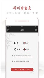 起名专家