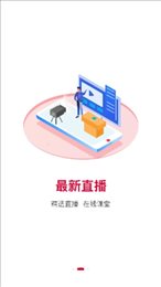 左右羽教育