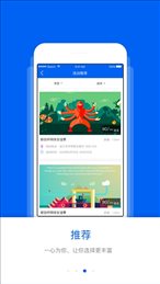 青春计算机