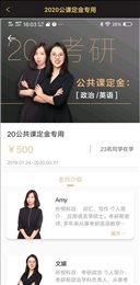 小猪淘课