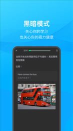 Getti英语