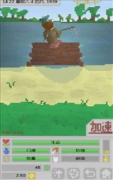 新流浪汉模拟器