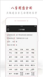 起名专家