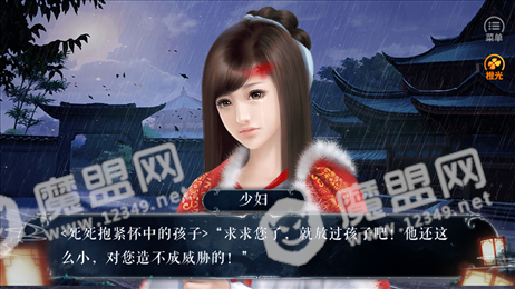 明君还是暴君