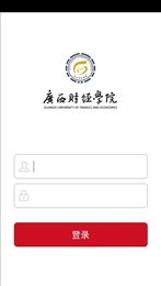 财院云学堂