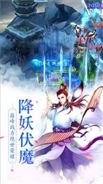 斗罗诸神战仙