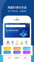 长治医学