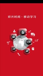 财经云学堂