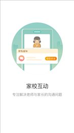 小树点