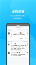 Getti英语