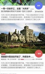 贝喜达