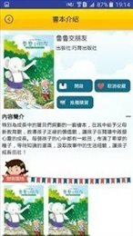 e童读
