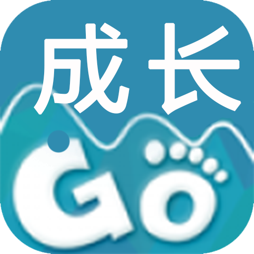 宝贝成长树
