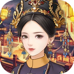 宠妃上位记苹果版