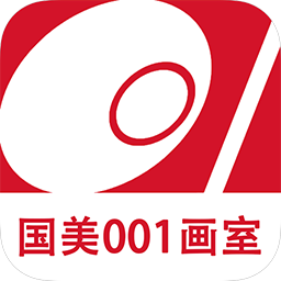 国美001画室