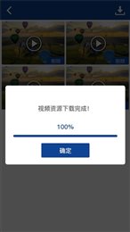 AR助学app