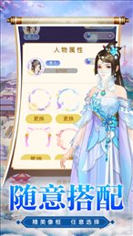 宫门往事ios版