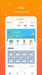 营口市创新小学