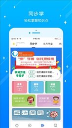 营口市创新小学