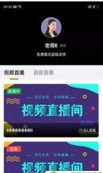 哇咖咖名师助手