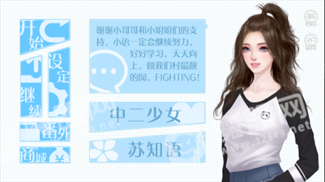 青春之时