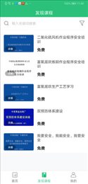 中金学习