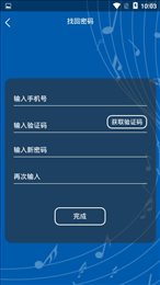浙江中传在线