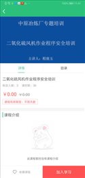 中金学习