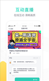 阳光中小学语文