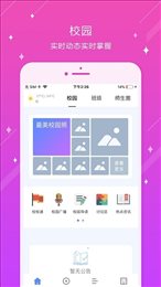 营口市创新小学