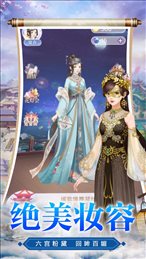 宫门往事ios版