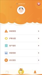 恒信合家欢