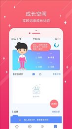 营口市创新小学