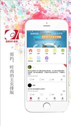 国美001画室