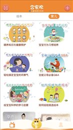 恒信合家欢