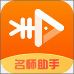 哇咖咖名师助手