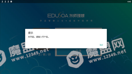 双滦教研