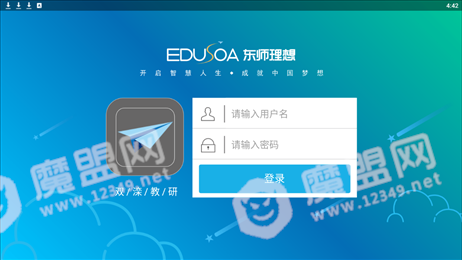 双滦教研