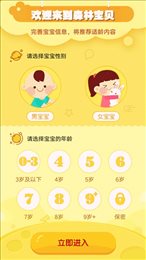 森林牛妞