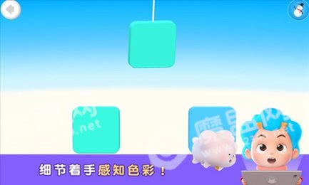 积木谜题