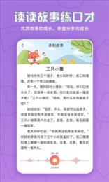 攸攸学伴