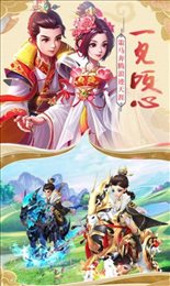 腾讯古剑逍遥暴走武侠