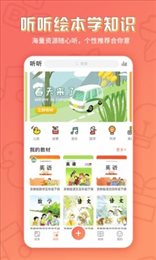 攸攸学伴