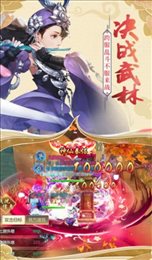 腾讯古剑逍遥暴走武侠